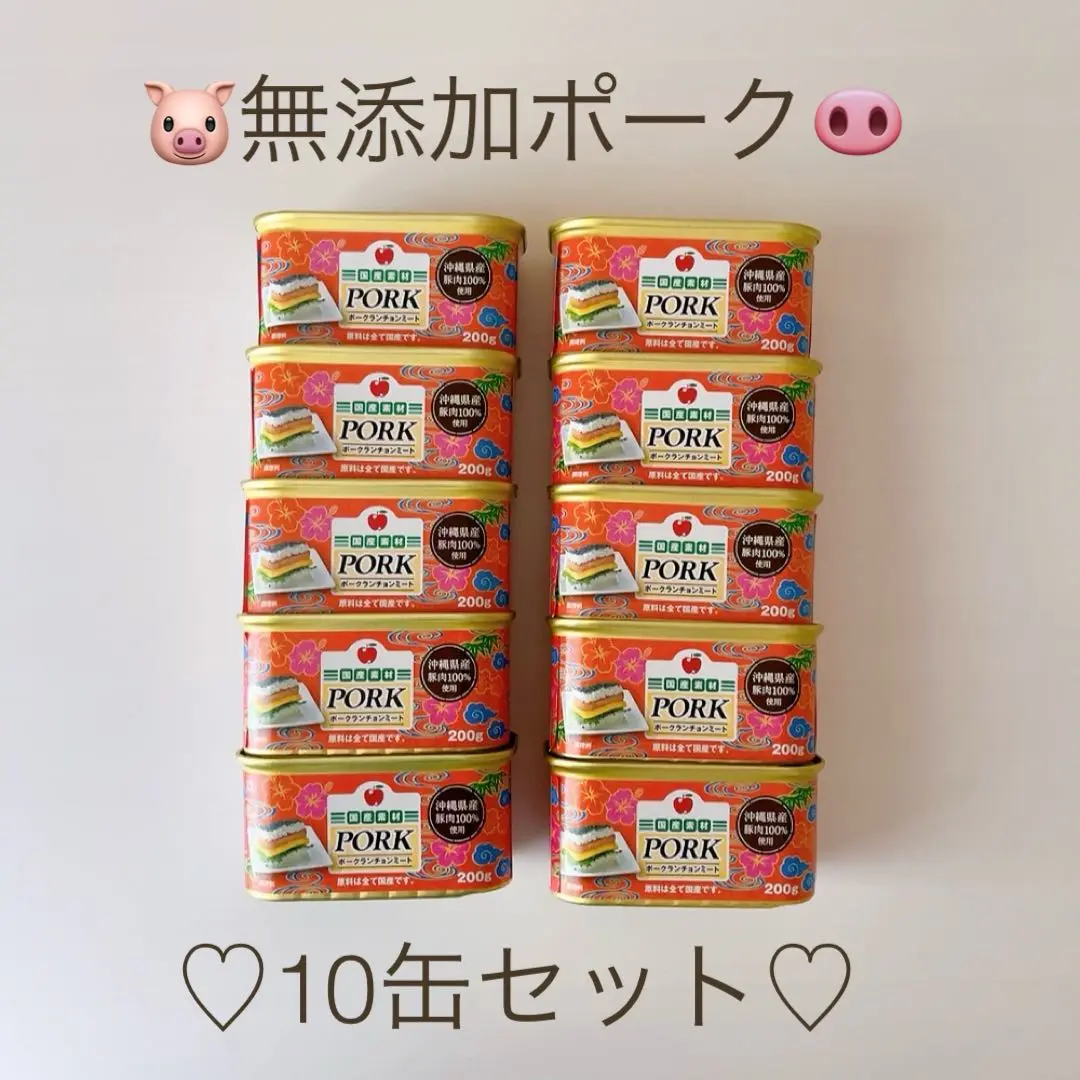 2025年最新】コープ ポークランチョンミートの人気アイテム