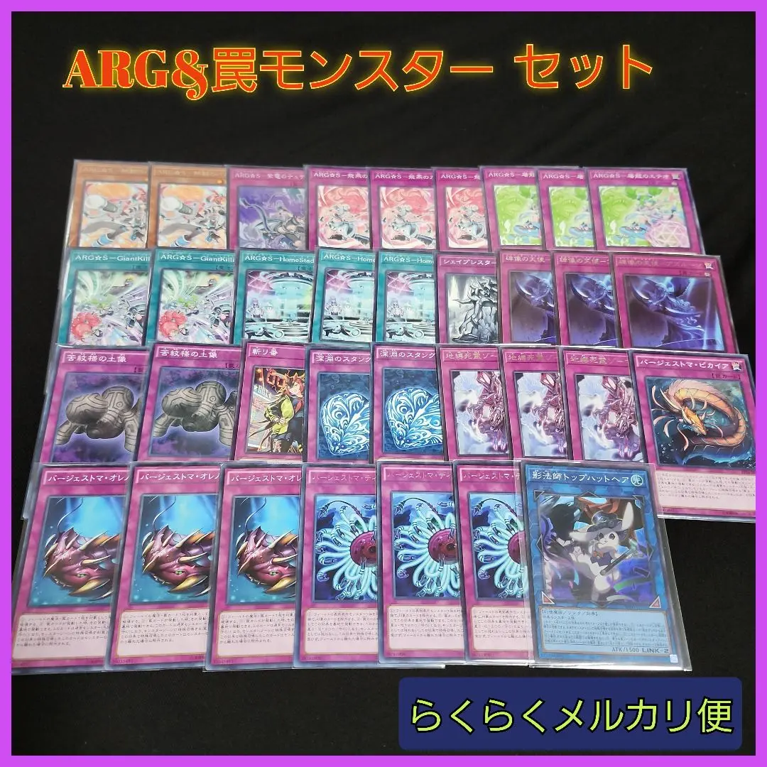 2025年最新】#ARG☆Sの人気アイテム - メルカリ