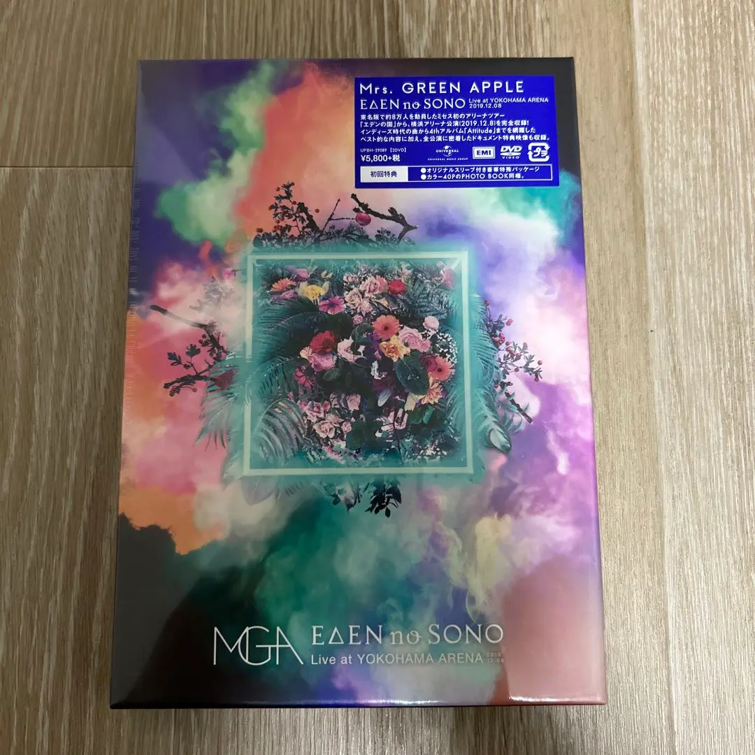 2025年最新】Mrs. GREEN APPLE 僕のこと 初回限定盤 (+DVD) 新品