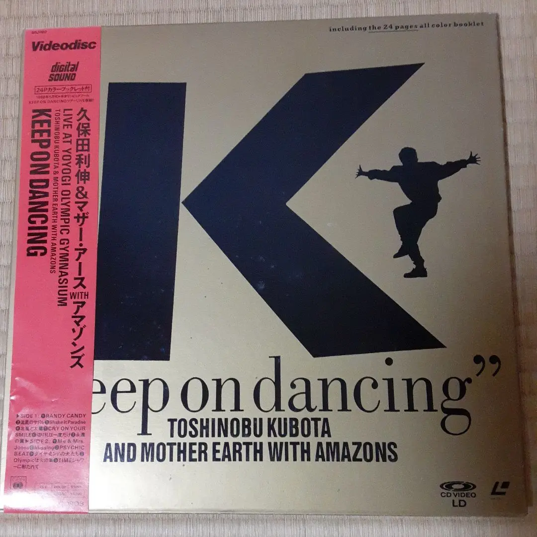 【DVD】KEEP ON DANCING久保田利伸 & マザー•アース おまけ付 Amazon.co.jp: KEEP ON DANCING [DVD] : 久保田利伸 & MOTHER