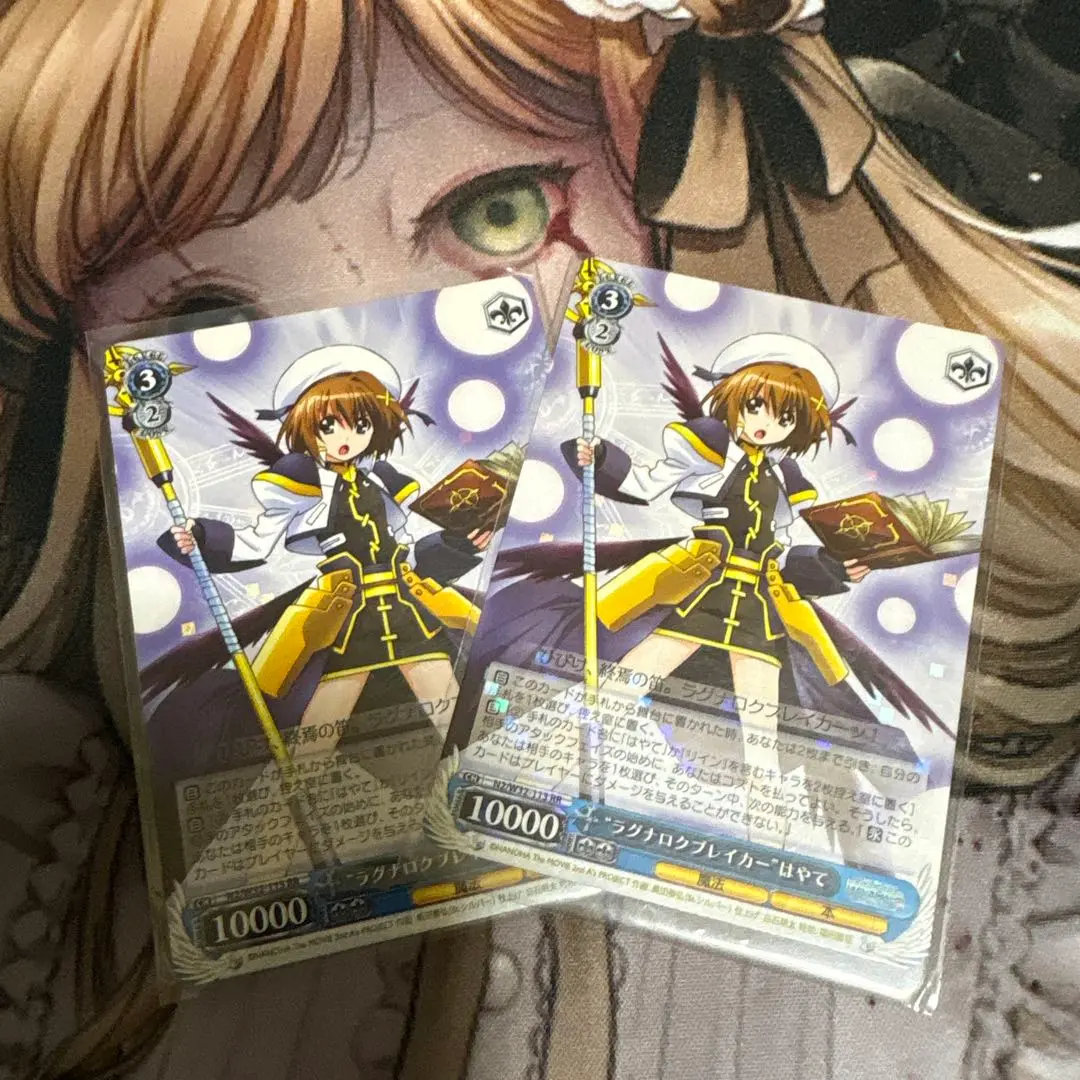 ヴァイス 八神はやて ラグナロク ツインカノン デッキ 魔法少女リリカルなのは カードリスト ｜ ヴァイスシュヴァルツ｜Weiβ Schwarz