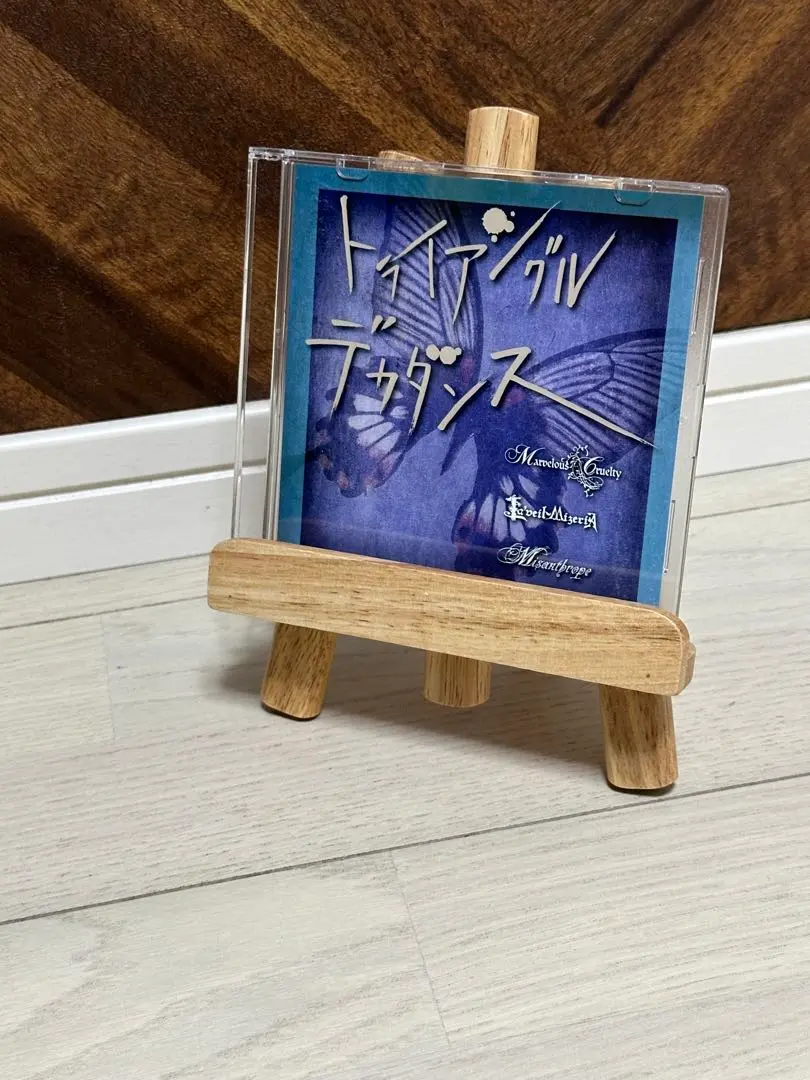 La'veil MizeriA サイン入りCD アンティークマリオネット La´veil MizeriA サイン入りCD アンティークマリオネット