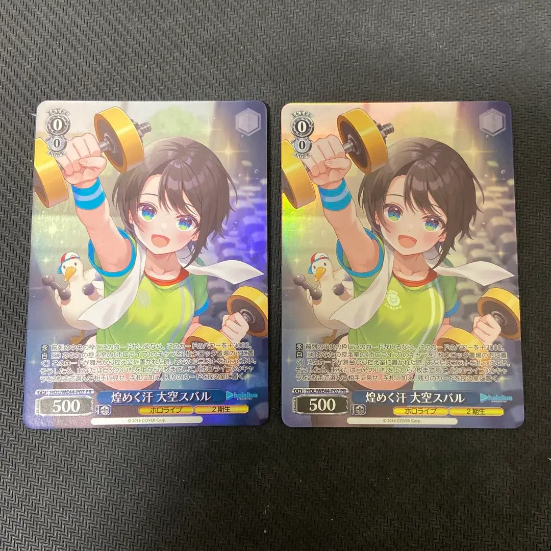 PSA10　煌めく汗　大空スバル　PR ヴァイスシュバルツ　ホロライブ PSA10 煌めく汗 大空スバル PR ヴァイスシュバルツ ホロライブ