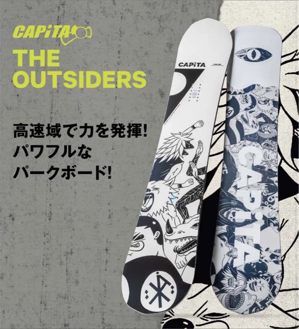 2025年最新】キャピタ outsiderの人気アイテム - メルカリ