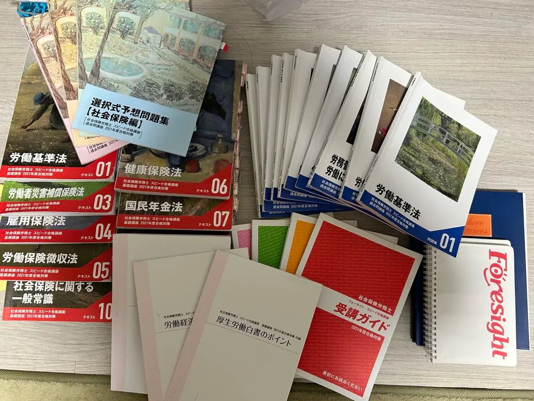 ’25年社会保険労務士受験必修通信講座のテキストと前年度試験全問題解答解説セット 2025年最新】社労士通信講座の人気アイテム - メルカリ