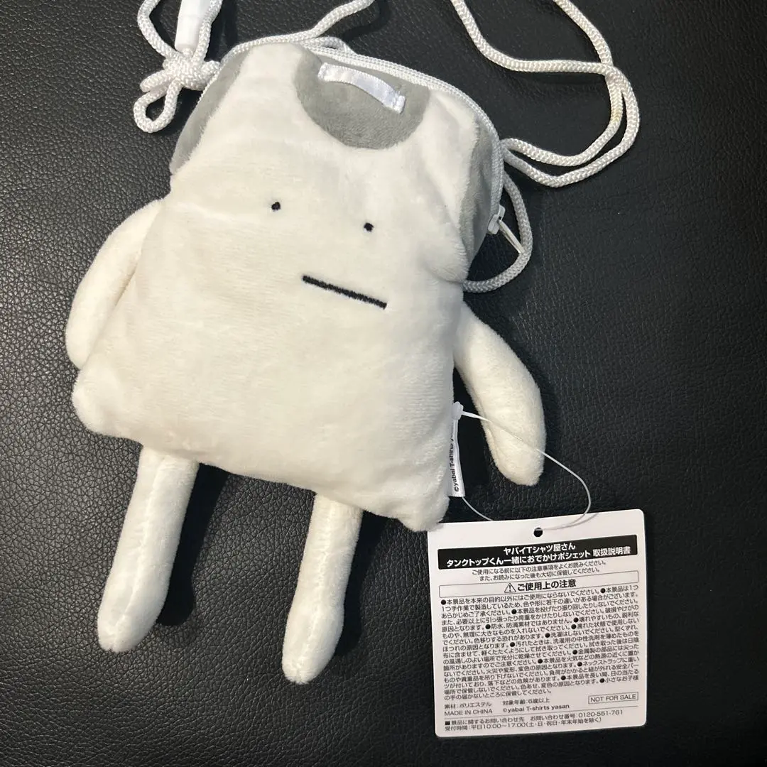 バラ売り可 やばいTシャツ屋さん タンクトップくん ビッグぬいぐるみ4点セット！ 2025年最新】タンクトップくん ポシェットの人気アイテム - メルカリ