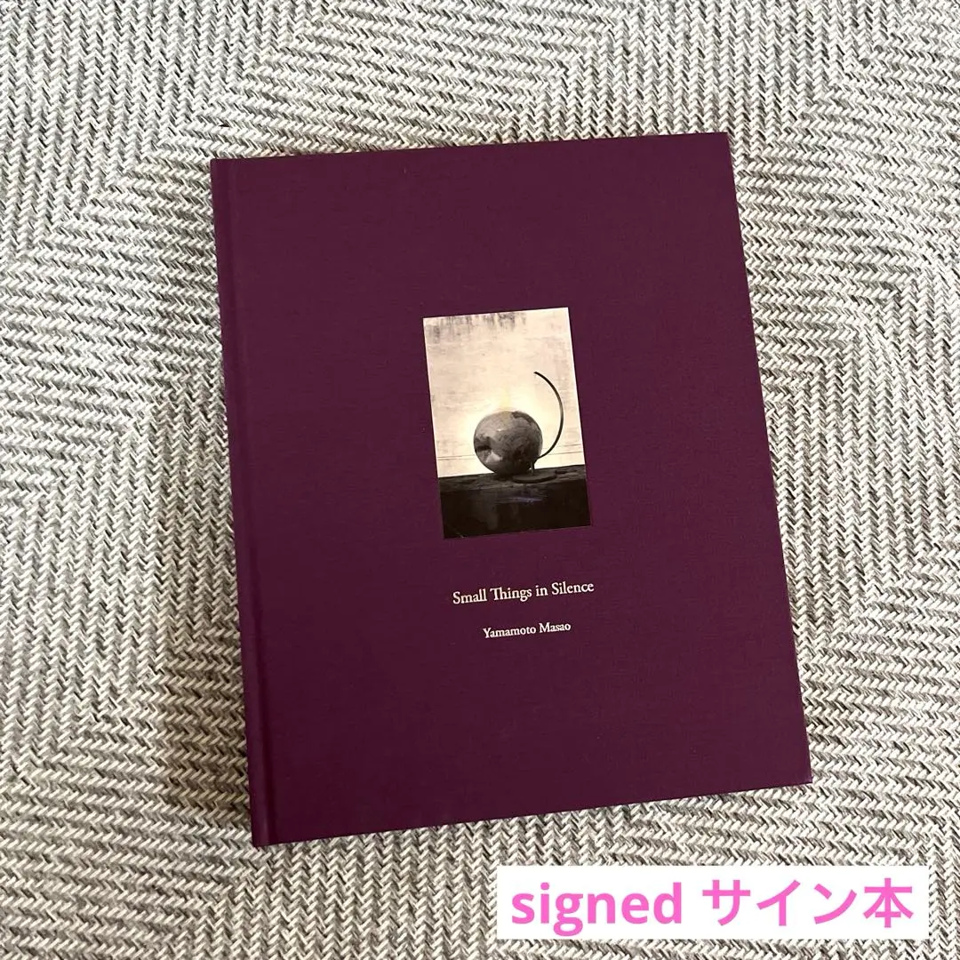 サイン本/山本昌男　small things in silence 森山大道 m62781407814_1.jpg?1745464276