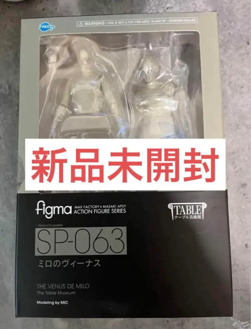 figma SP-063 ミロのヴィーナス Amazon.com: The Table Museum - Venus de Milo [Figma SP-063