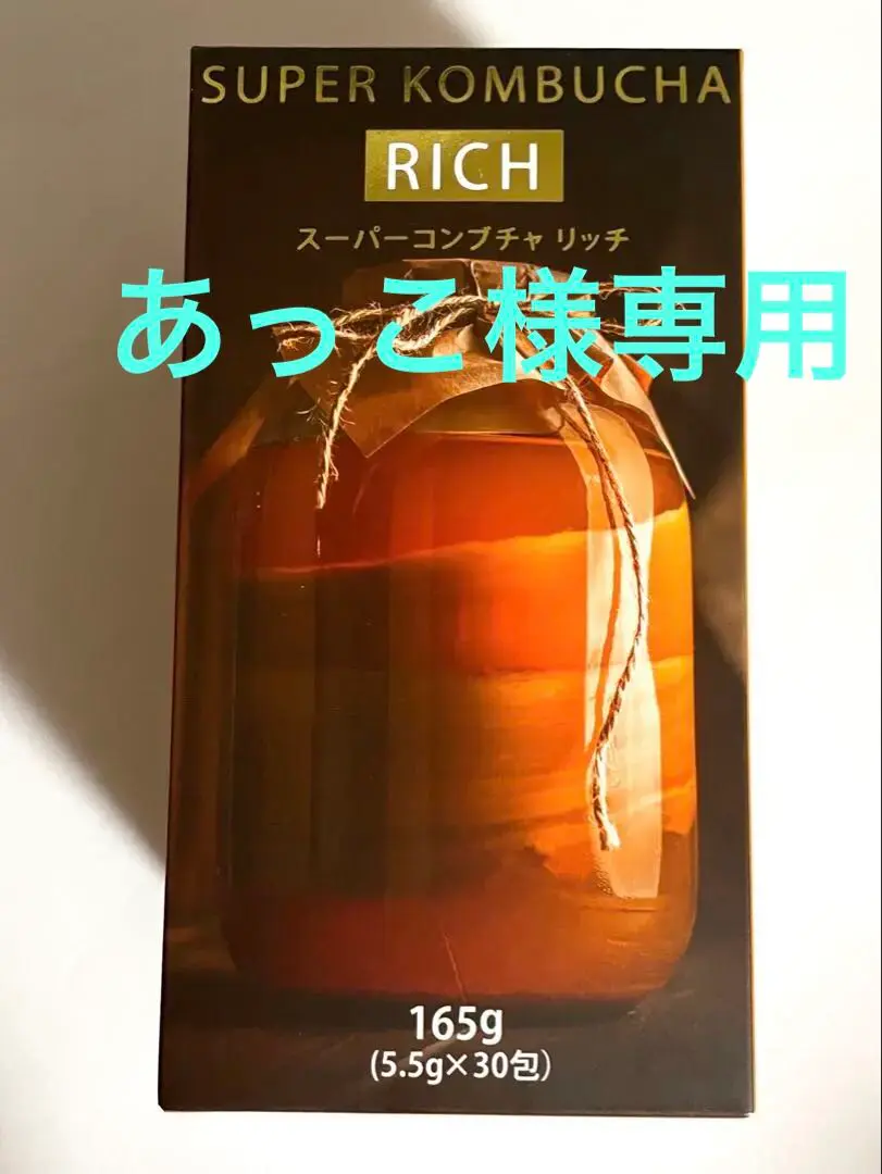2025年最新】城咲仁kombuchaの人気アイテム - メルカリ