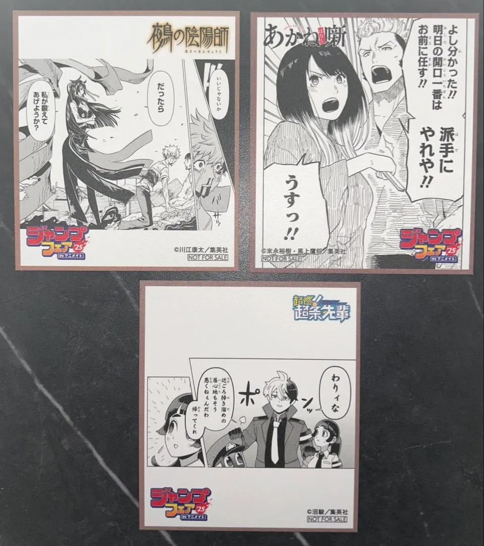 Thumbnail of Jump Festa Shikishi (Art Board) - Bundle Sale