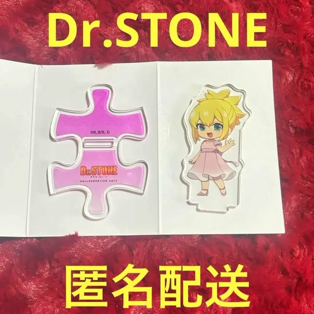 Dr.STONE 石神千空 コラボカフェ アクリルスタンド 燕尾服 新品 2025年最新】石神千空 アクリルスタンド 燕尾服の人気アイテム