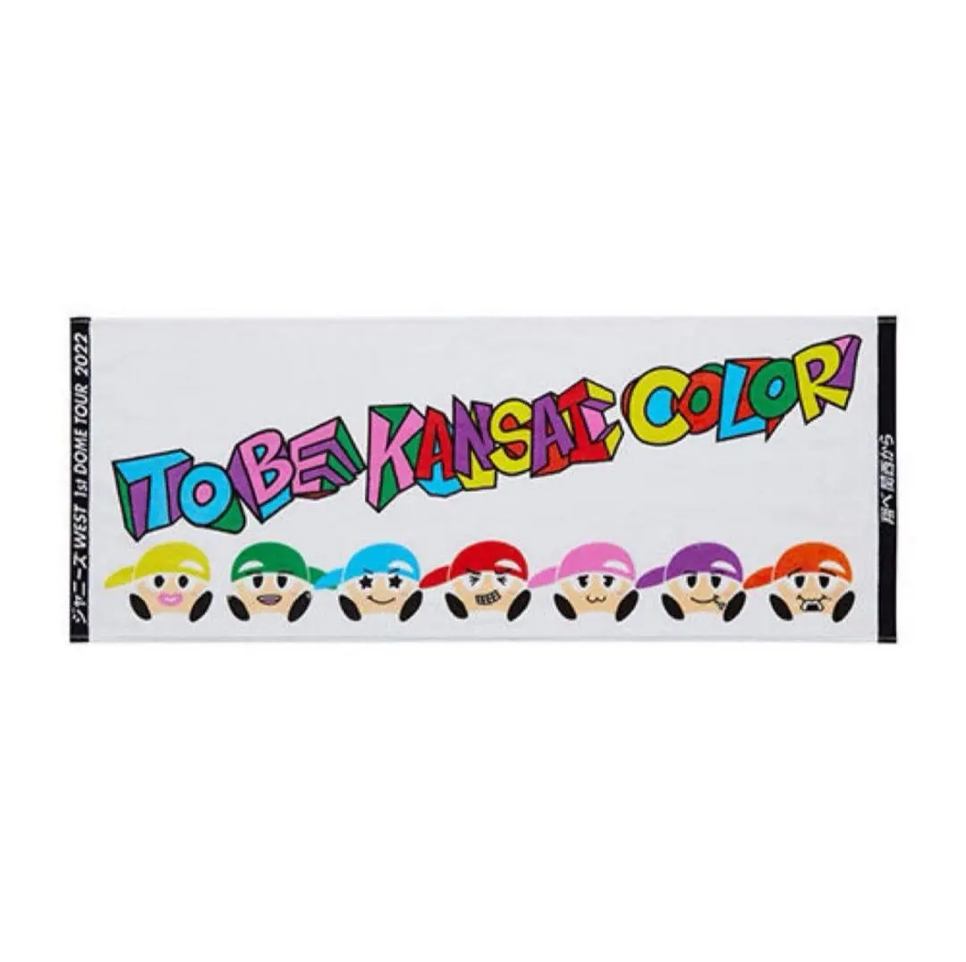 WEST.タオル Amazon.co.jp: Johnny&Associates. ジャニーズWEST 1st Tour