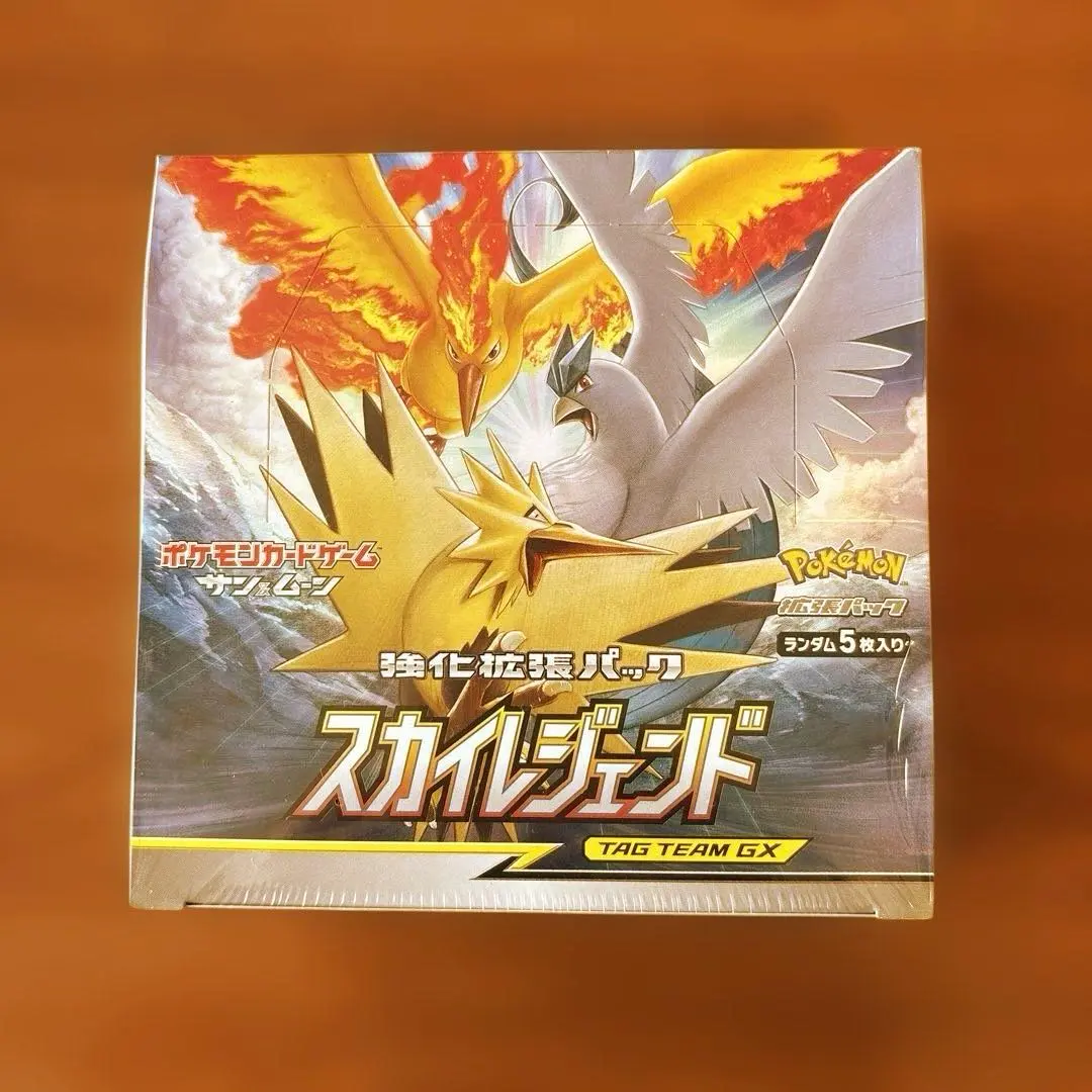 2025年最新】スカイレジェンド box 未開封の人気アイテム - メルカリ