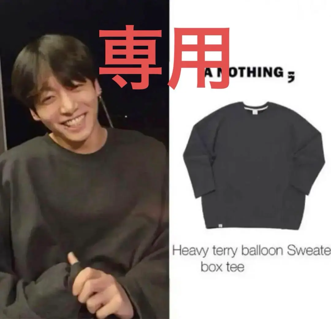 BTS ジョングク着用 A NOTHING 刺繍SHIRT Msize