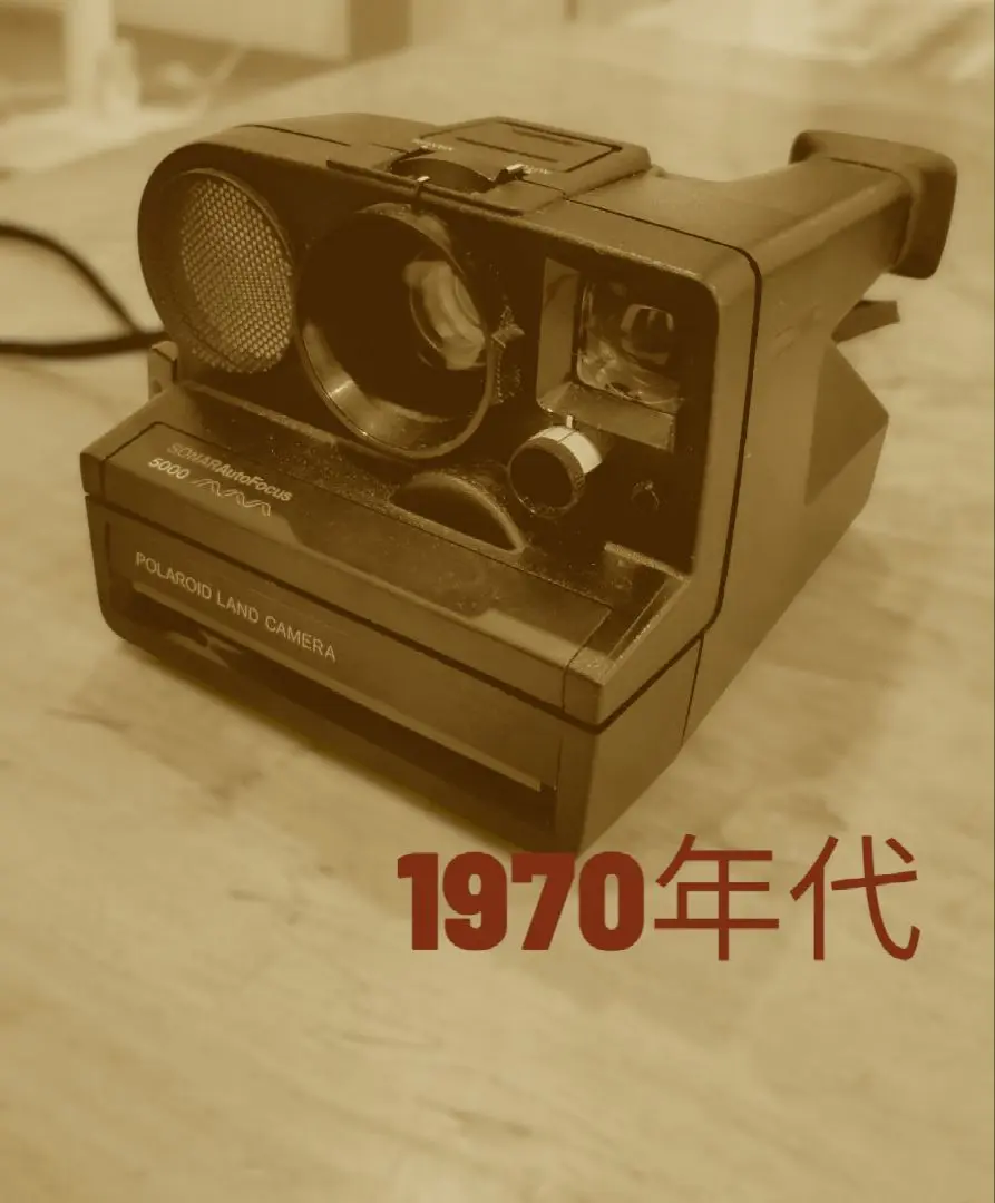 SONAR カメラ　AutoFocus5000 Polaroid Sonar AutoFocus AF 5000 Land Camera