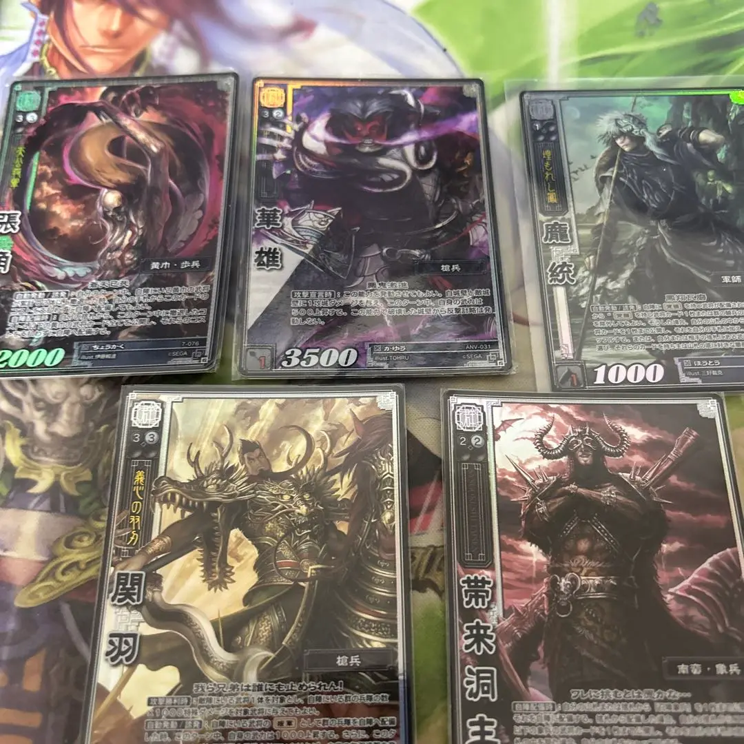三国志大戦TCG 15弾 CTR 諸葛亮超天下無双レア