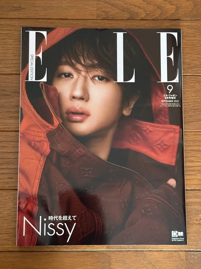 2025年最新】nissy elleの人気アイテム - メルカリ