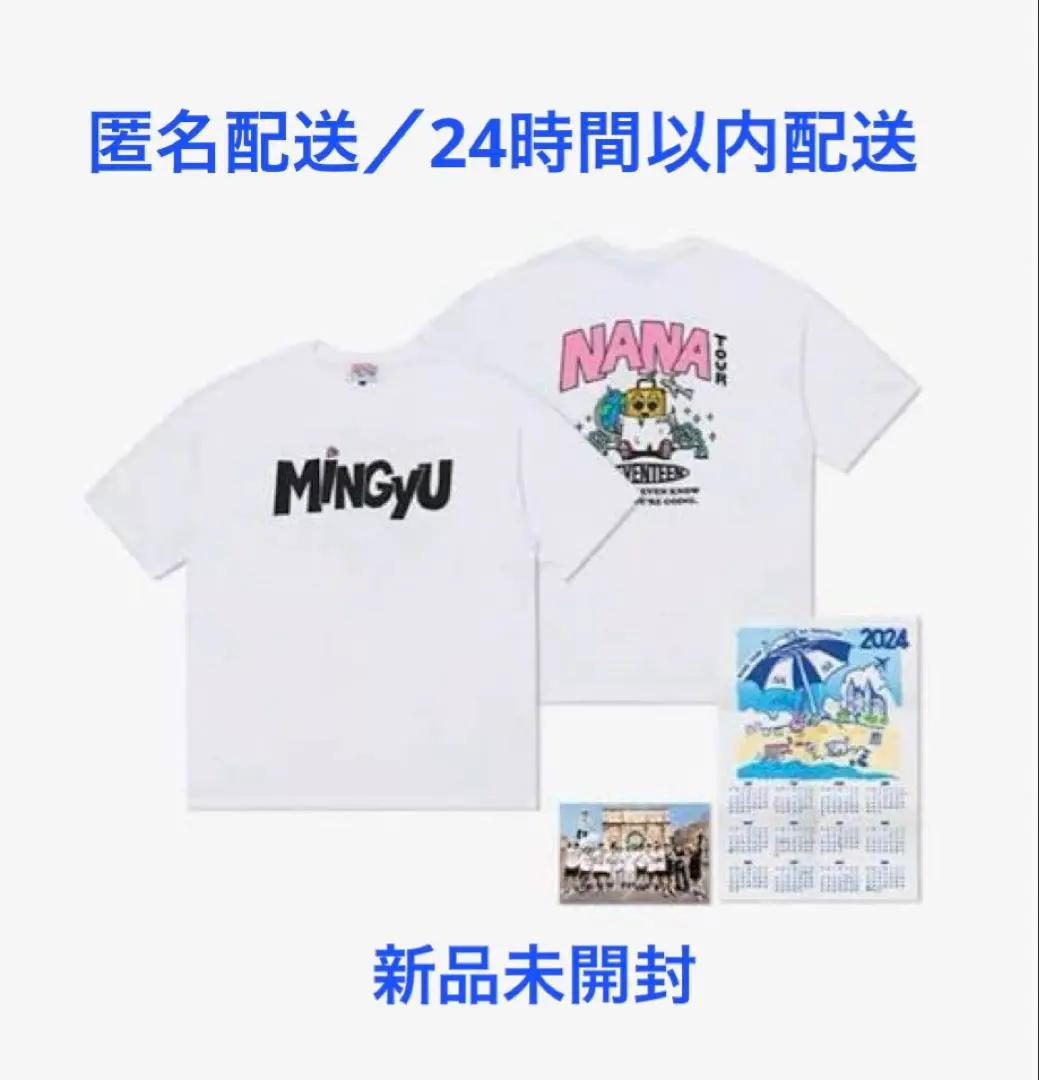2025年最新】ナナツアー tシャツ ミンギュの人気アイテム - メルカリ