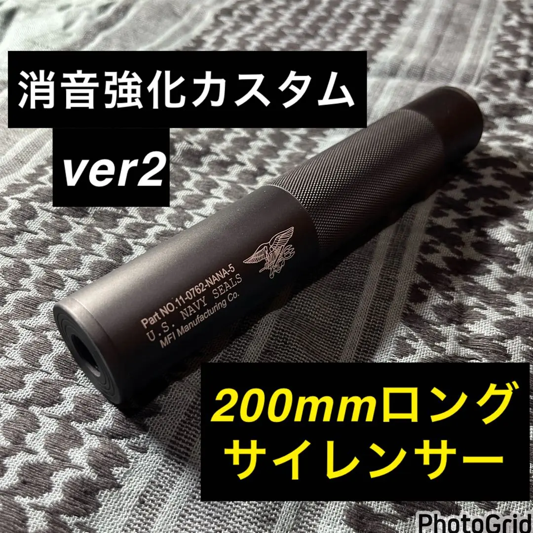 2025年最新】m40a5 サプレッサー 東京マルイの人気アイテム
