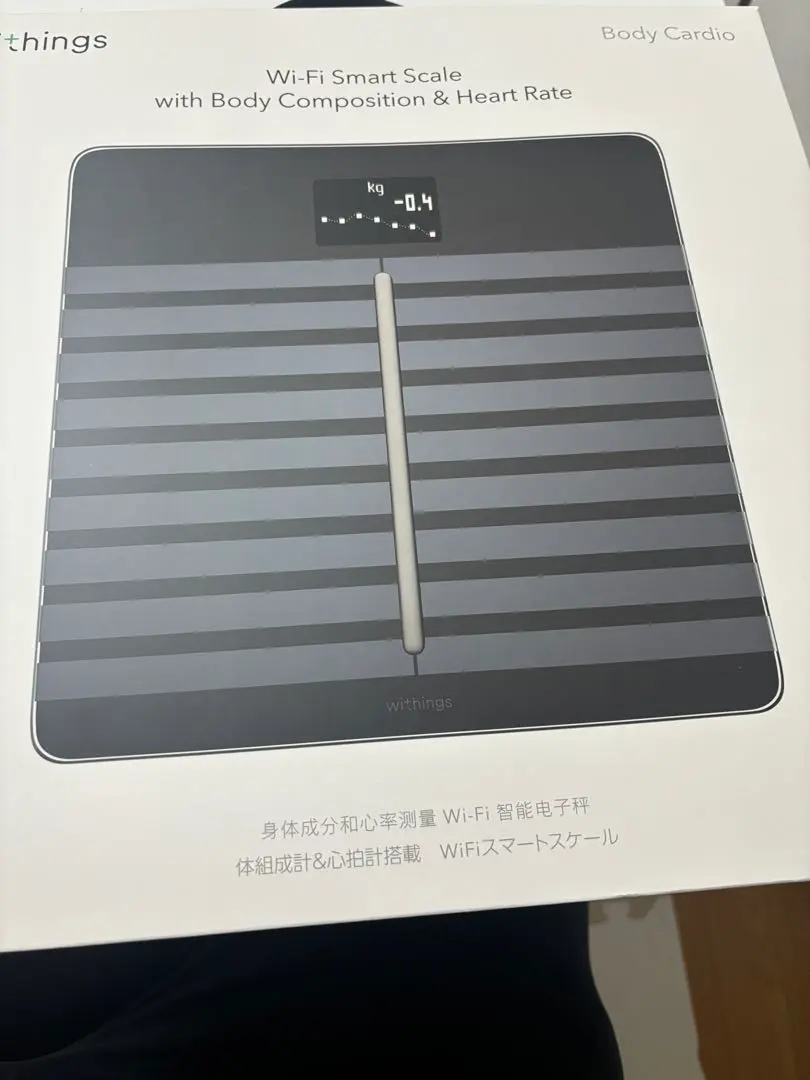 2025年最新】Withings Body Cardioの人気アイテム - メルカリ