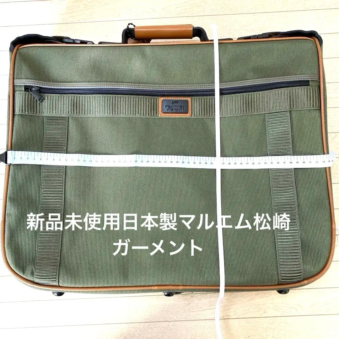 2025年最新】Maruemu ガーメントバッグの人気アイテム - メルカリ