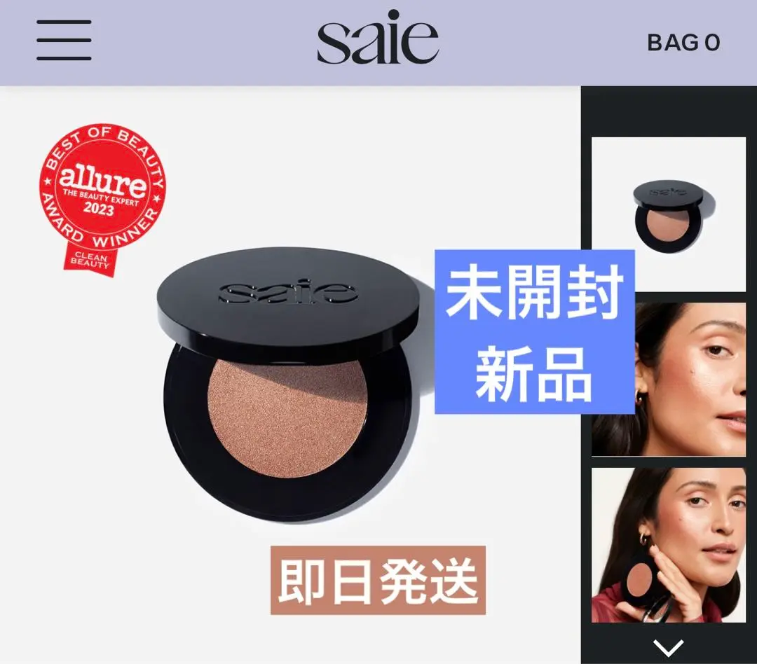Saie セイ3点セット 2025年最新】saie beautyの人気アイテム - メルカリ