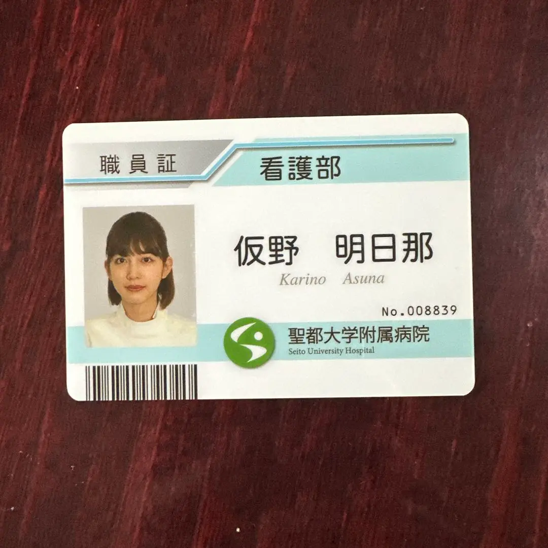 超希少レア　仮面ライダーエグゼイド 職員証 九条貴利矢 小野塚勇人 ストラップ 2025年最新】九条貴利矢 職員証の人気アイテム - メルカリ