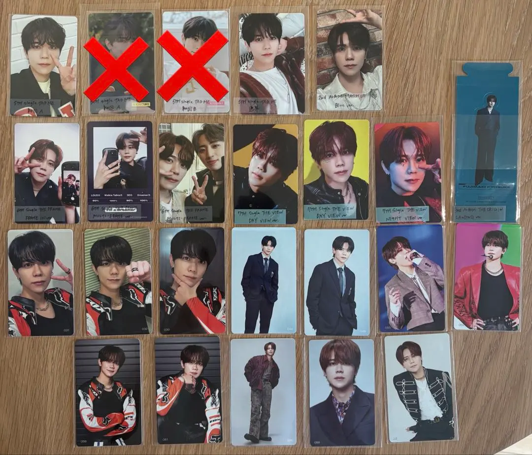 Thumbnail of Kyosuke Fujimaki (INI) Trading Cards - 22 cards