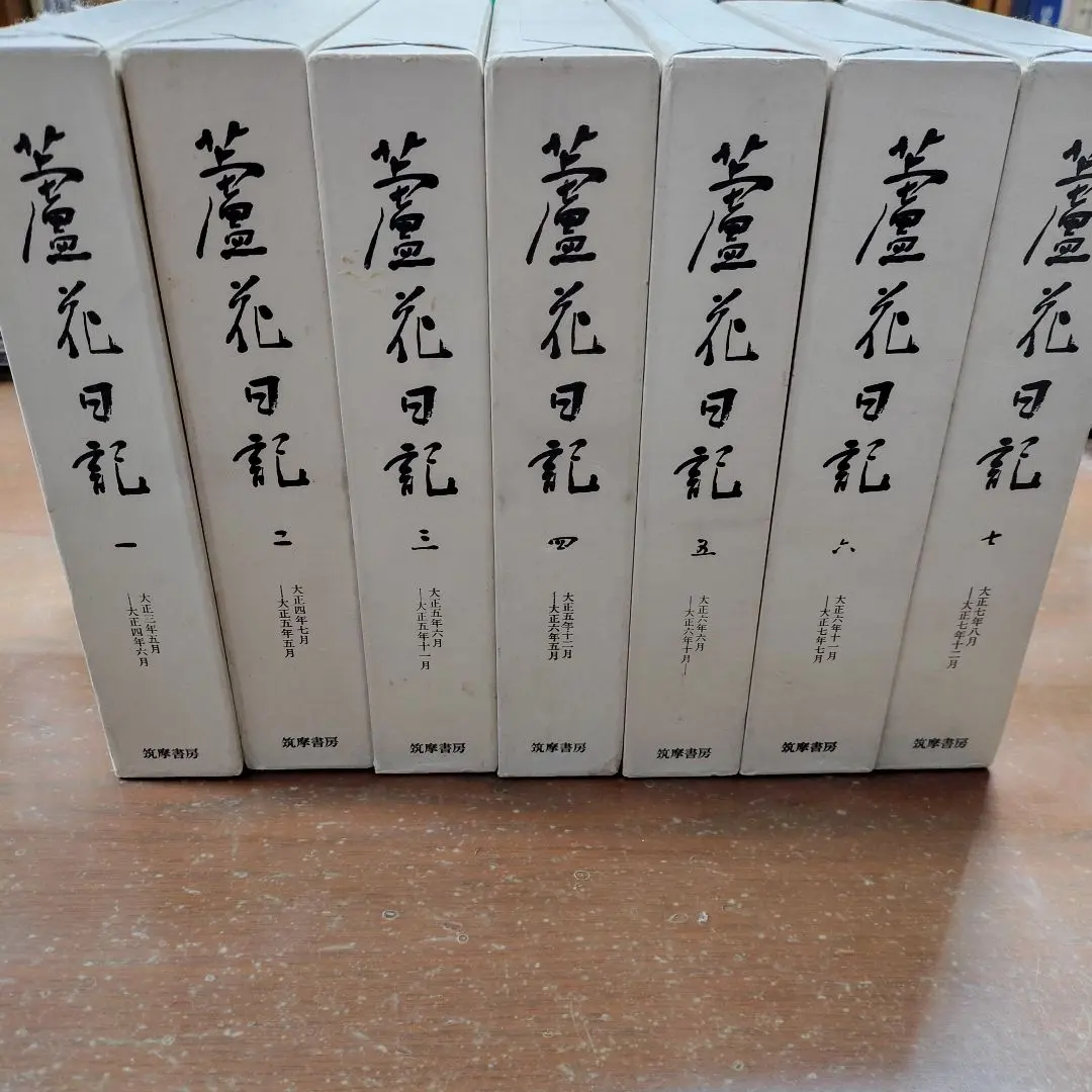 Thumbnail of Complete 7-volume set of "Roka Nikki" (Roka's Diary)