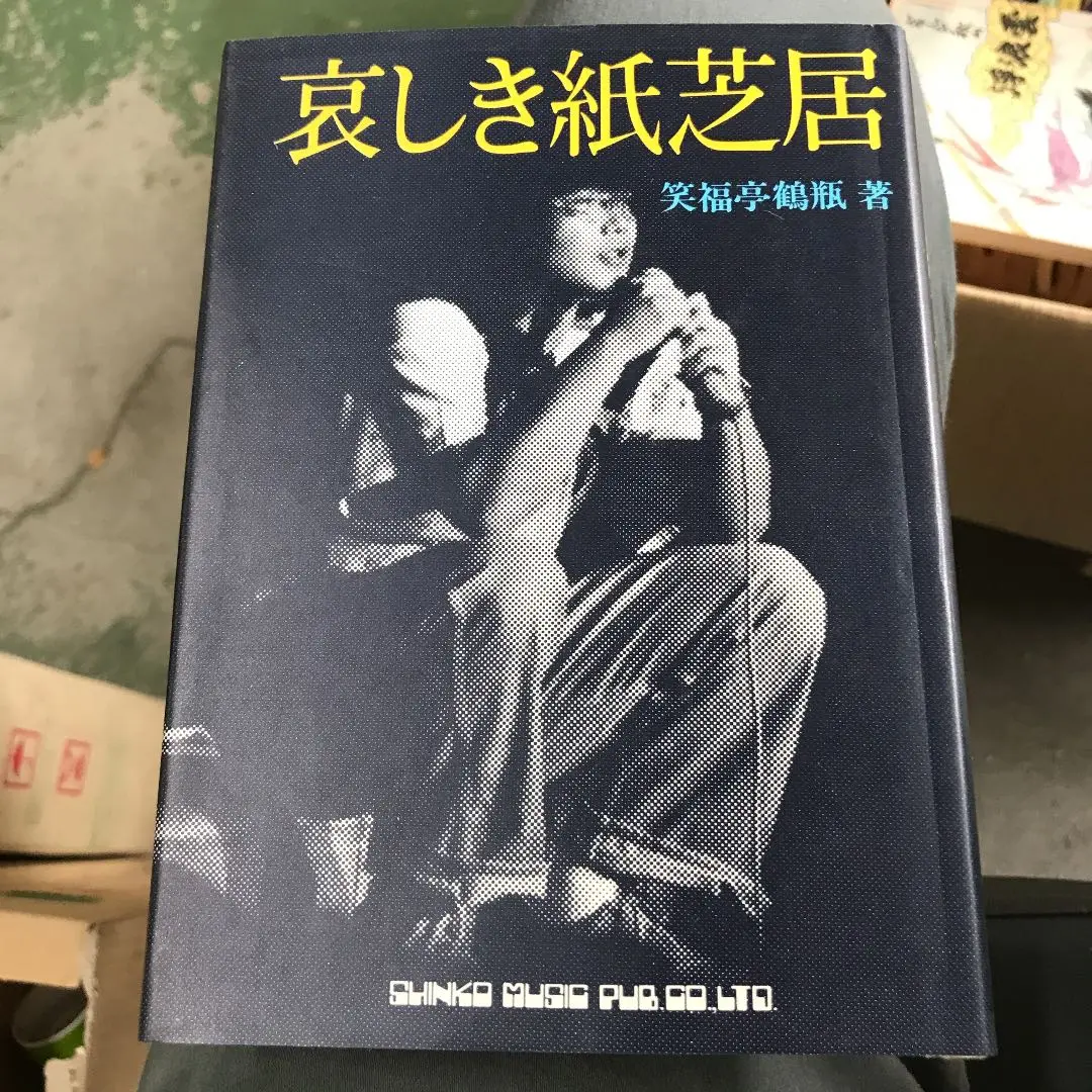 【希少品】NHK 鶴瓶の家族に乾杯 再会編〈3枚組〉【中古DVD】 希少品】NHK 鶴瓶の家族に乾杯 再会編〈3枚組〉【中古DVD