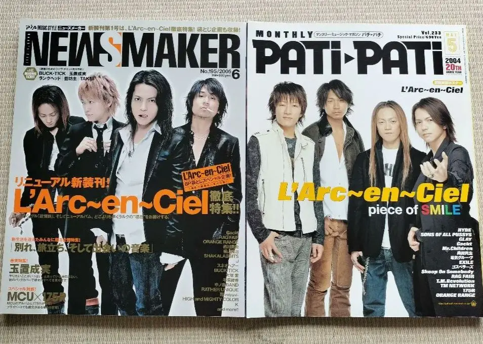 【超美品】Mr.Children シフクノオト　非売品　DVD ポスター Amazon.co.jp: シフクノオト - Mr.Children: ミュージック