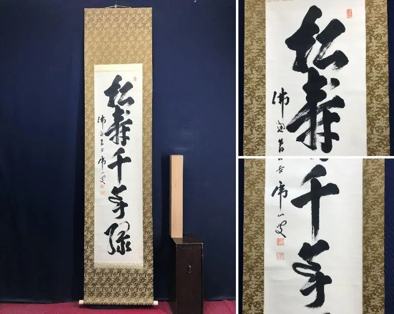 2025年最新】藤井虎山の人気アイテム - メルカリ
