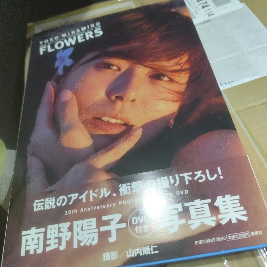 2025年最新】南野陽子DVD付き写真FLOWERSの人気アイテム - メルカリ