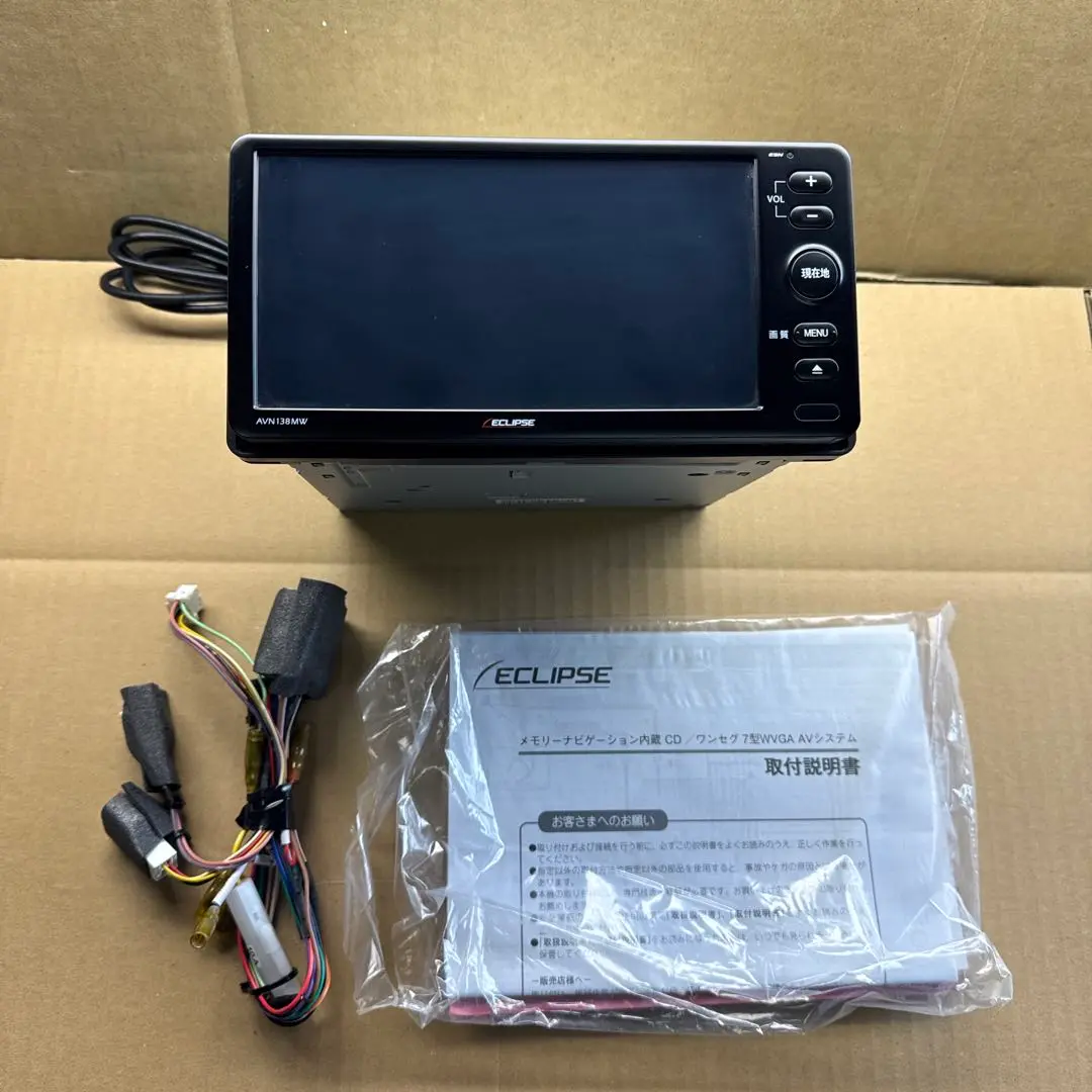 ECLIPSE AVN138MW カーナビモニター ECLIPSE イクリプス カーナビ AVN138MW 通電確認済み - メルカリ