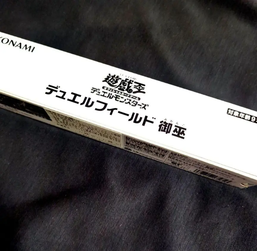 2025年最新】遊戯王 みかんこプレイマットの人気アイテム - メルカリ