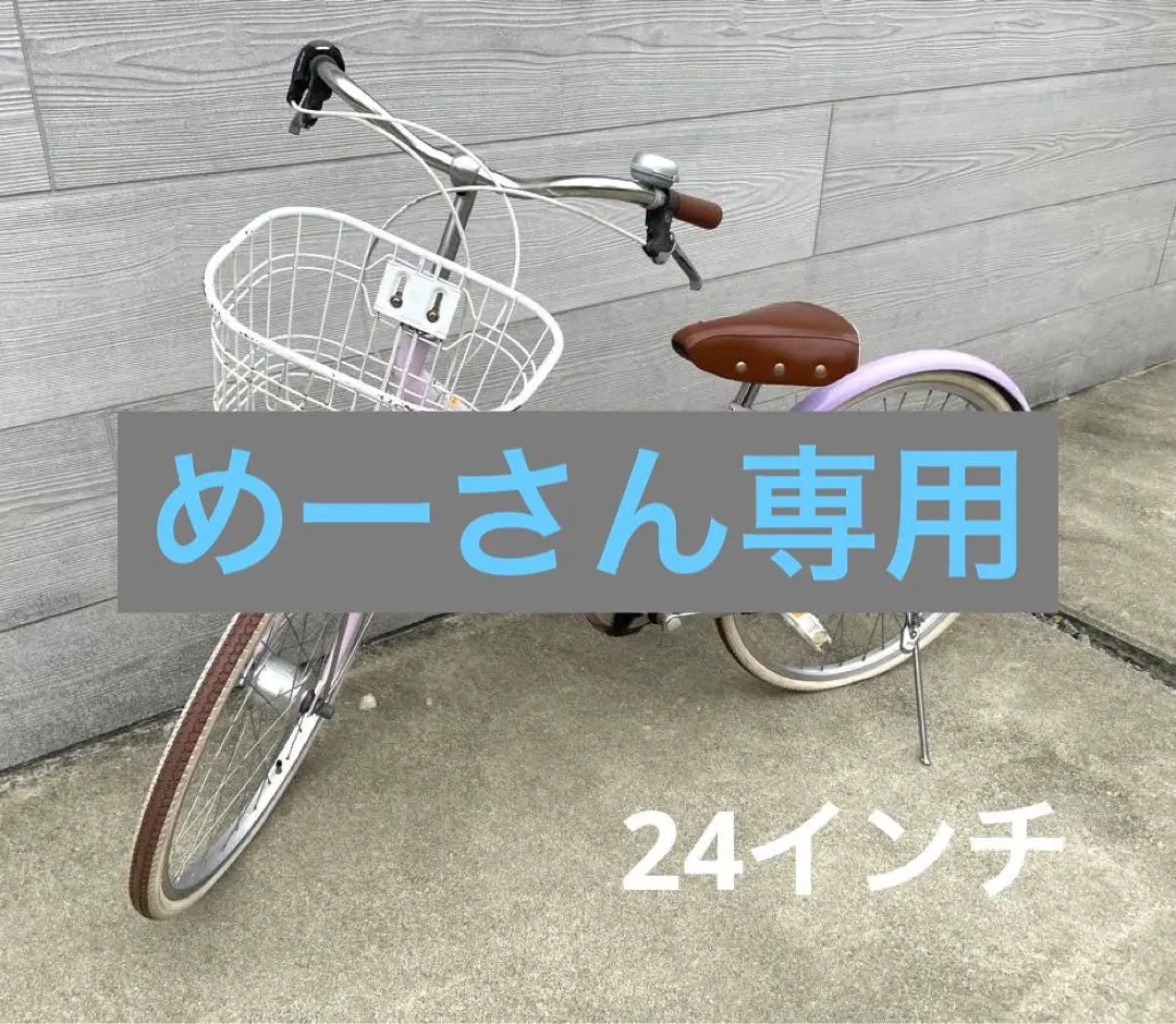 2025年最新】DAIWA CYCLE 子供用自転車・ジュニアシティの人気