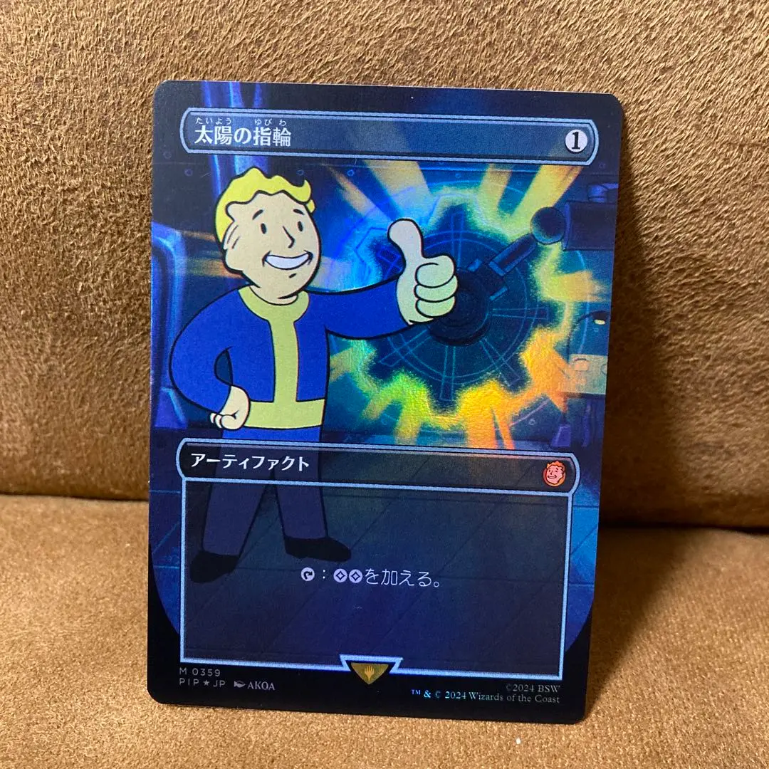新品未使用 MTG Ultra PRO プレイマット Fallout 太陽の指輪 新品未使用 MTG Ultra PRO プレイマット Fallout 太陽の指輪