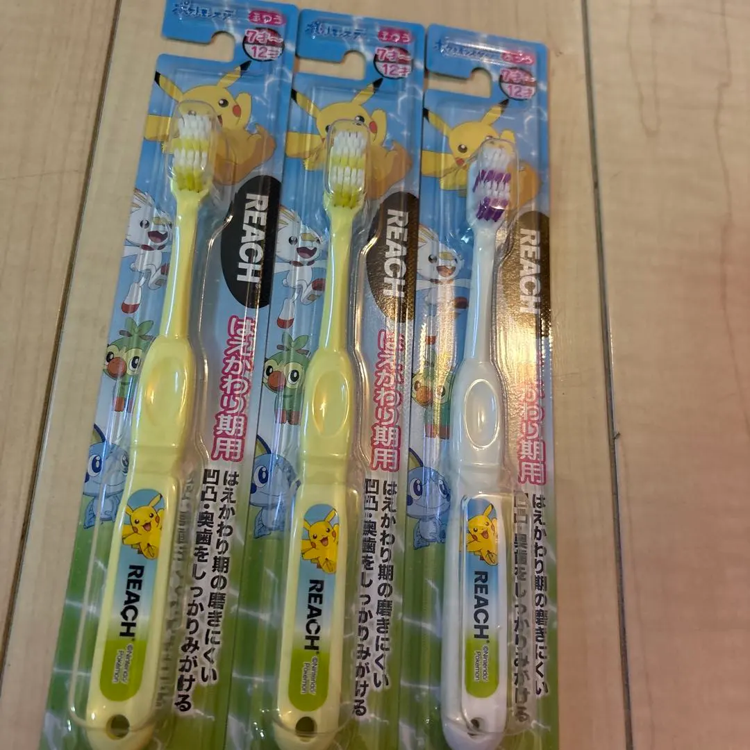 刷牙真開心！REACH 皮卡丘 牙刷 3支裝 的縮圖