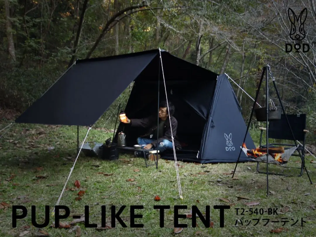 【値下中】【販売終了品】【希少】DOD PUP-LIKE TENT2 レンタル DOD パップフーテント2（カーキ） |キャンプギア借り