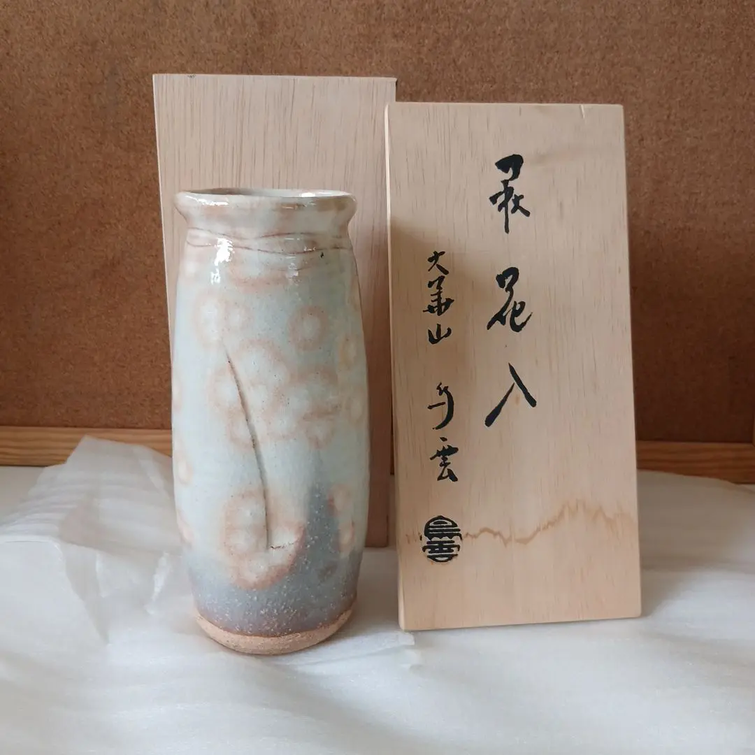 2025年最新】大華山鳥雲の人気アイテム - メルカリ