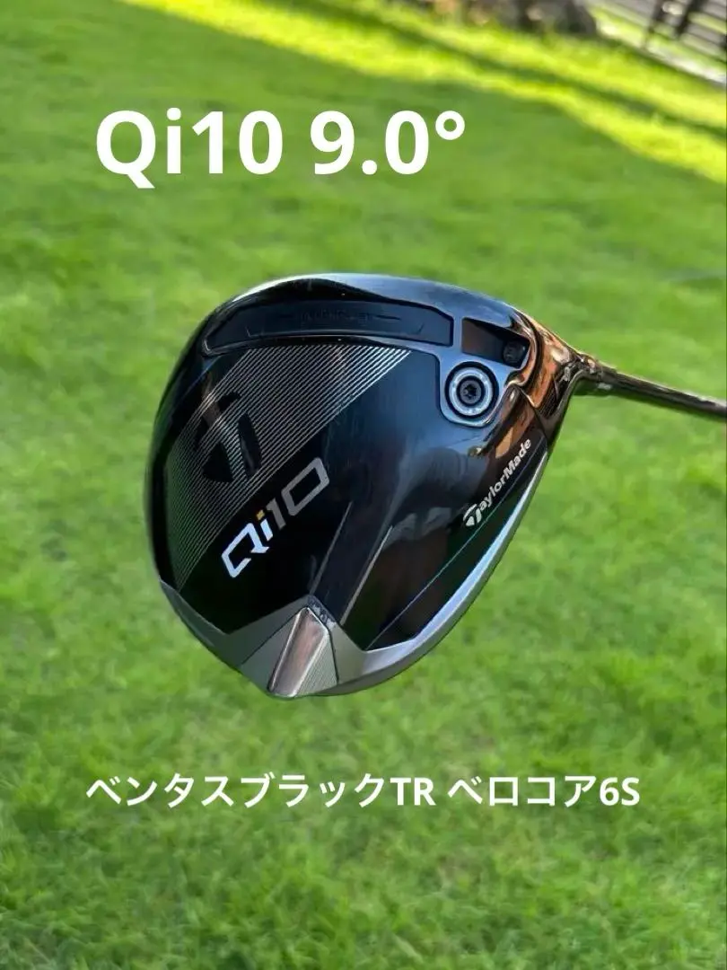2025年最新】Qi10 フェアウェイウッド ベンタスブラックの人気アイテム