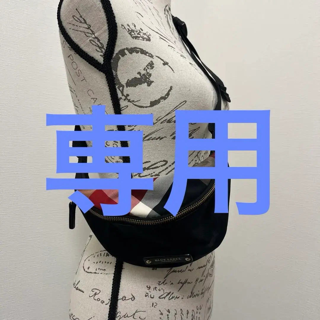 2025年最新】BLUE LABEL CRESTBRIDGE レディース ボディバッグ