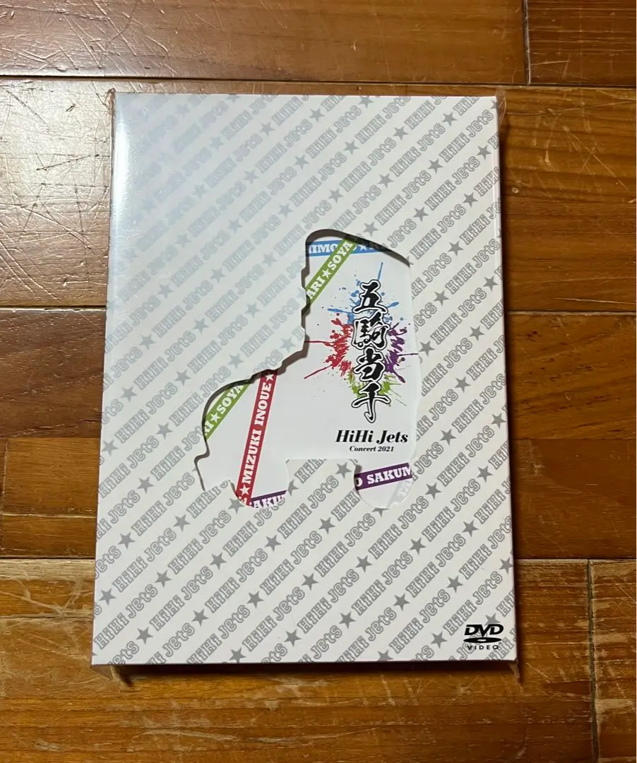 2025年最新】ハイハイジェッツ dvdの人気アイテム - メルカリ