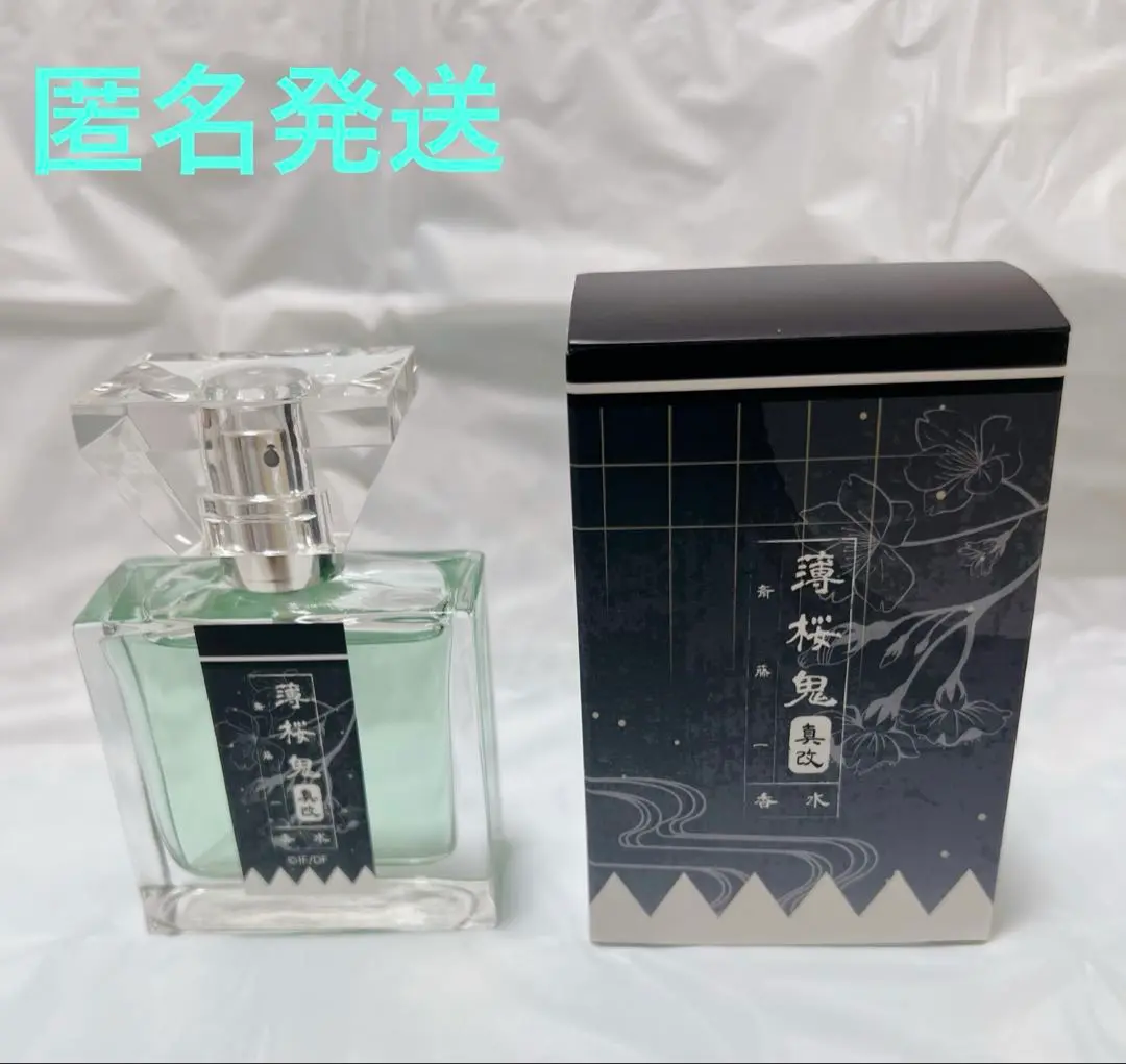 2025年最新】薄桜鬼 香水の人気アイテム - メルカリ