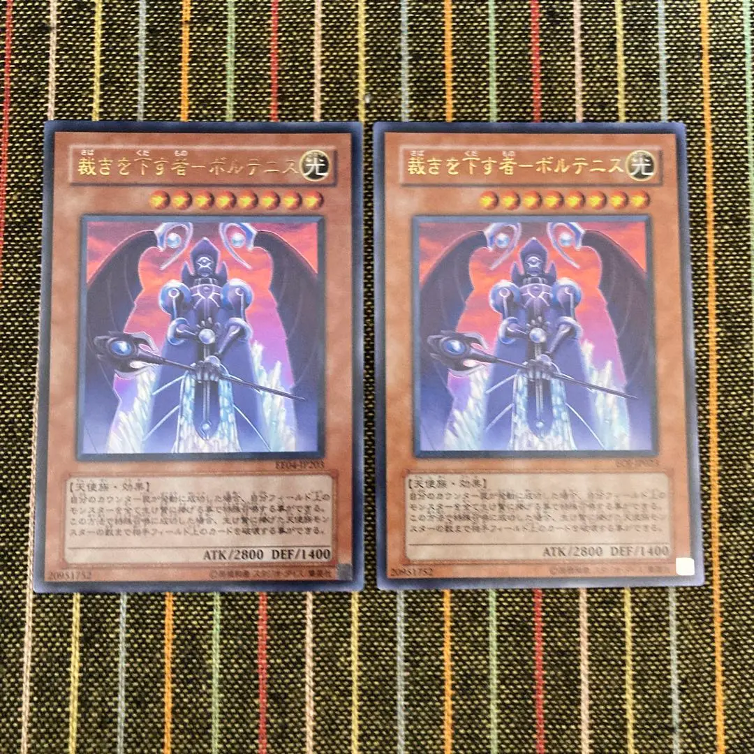 遊戯王　アジア　裁きを下す者　ボルテニス 遊戯王 アジア 裁きを下す者 ボルテニス - メルカリ