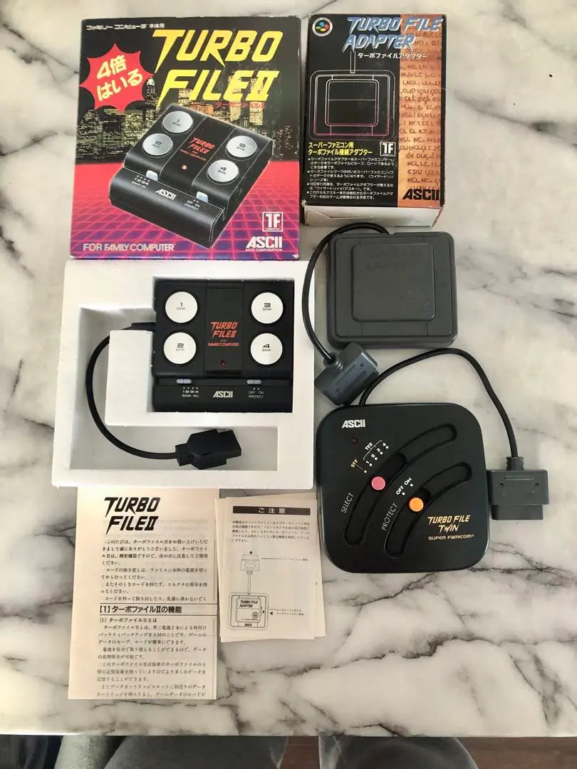 ファミコン周辺機器　ターボファイル2 turbo file Ⅱ 箱　説明書アリ Yahoo!オークション -「ターボファイル2」の落札相場・落札価格