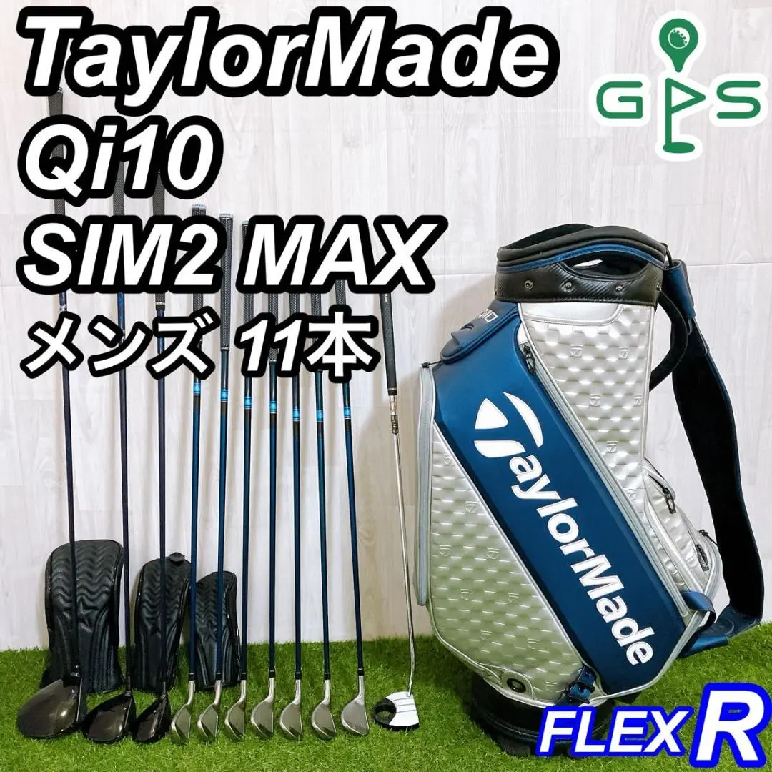 2025年最新】テーラーメイド キャディバッグ sim2の人気アイテム