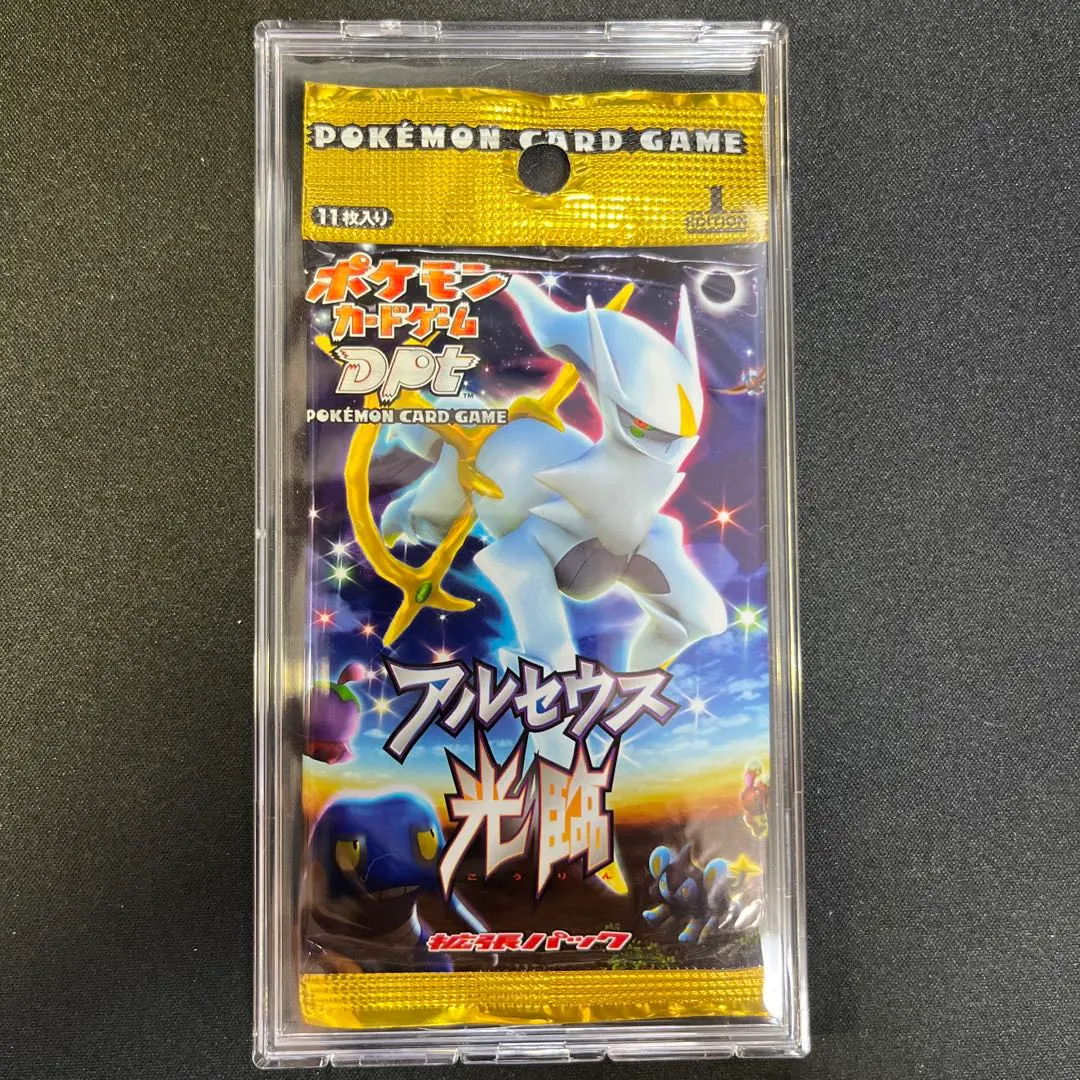 ポケモンカードアルセウス降臨 週末値下げ❗️ ポケモンカード ポニータ アルセウス降臨 lv.8 プロモ034/DPt-P
