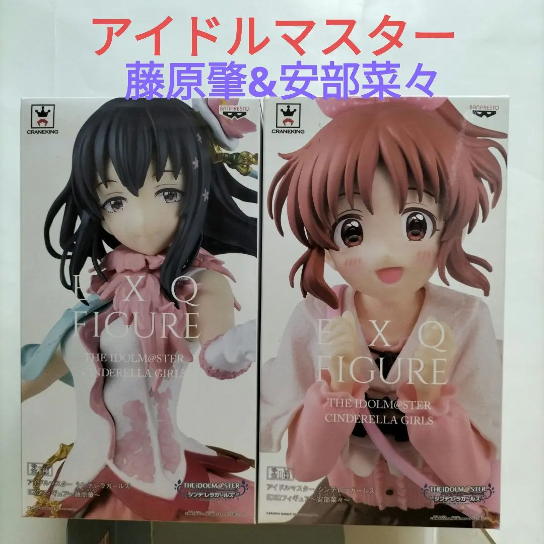 2025年最新】exq 藤原肇の人気アイテム - メルカリ