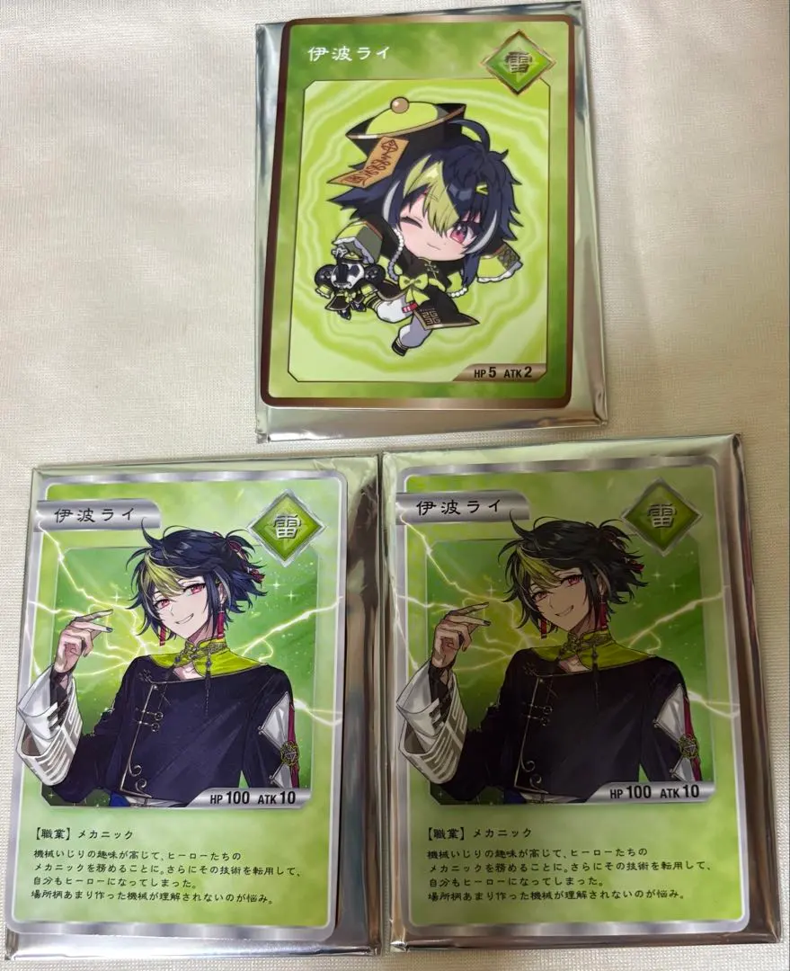 Thumbnail of NIJISANJI Iha Rai Dytica 2nd Anniversary Bonus Card